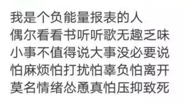 一时熬夜一时爽一直熬夜一直爽非主流文字图片