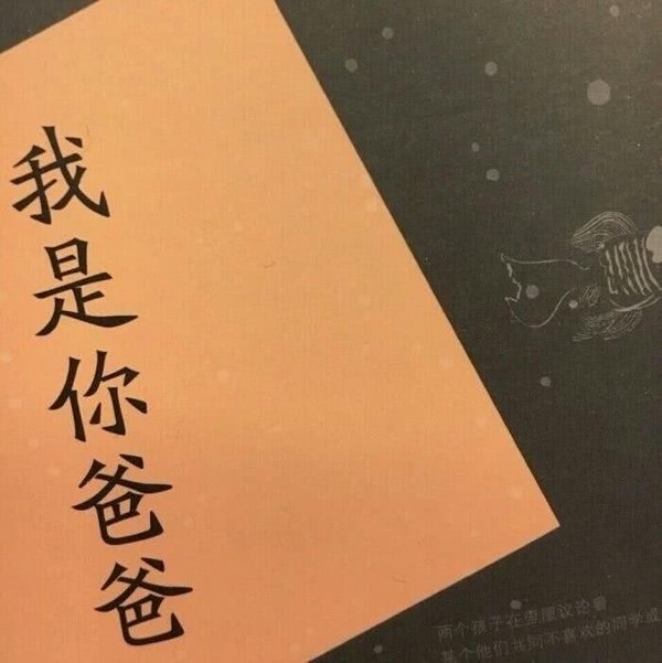 我宁哥单身也不要将就非主流文字图片