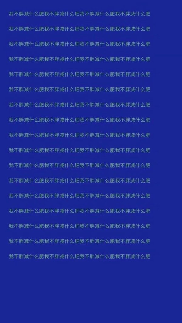 我宁哥单身也不要将就非主流文字图片