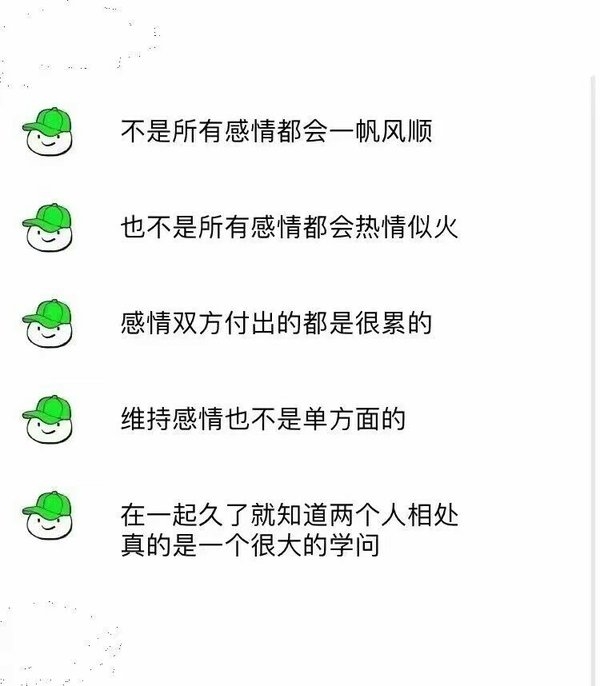 千万不要在冲动的时候做决定情感文字图片