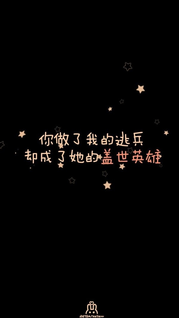 你是我在梦里才能拥有的东西非主流情感文字图片