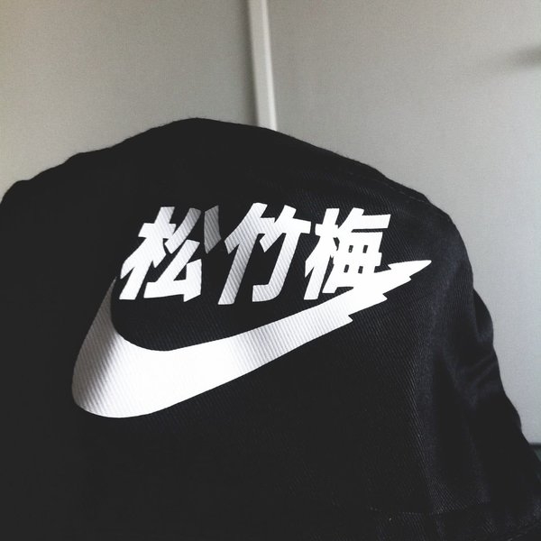 你的世界太拥挤伤感意境小清新图片