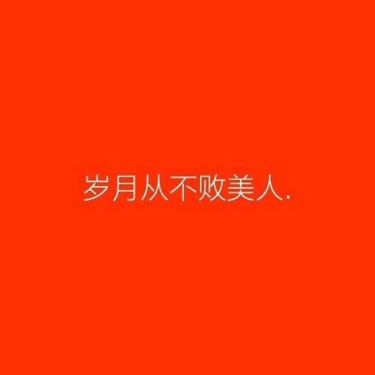 思念无果大雨滂沱非主流文字图片