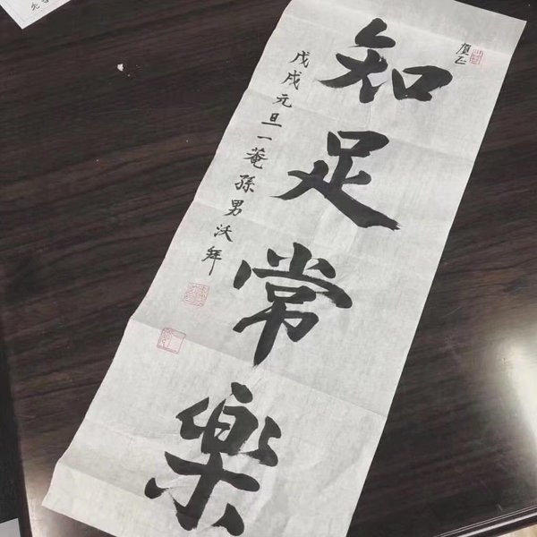 可爱的小熊维尼背景非主流语录文字图片