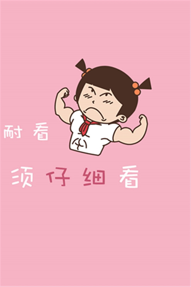 搞笑卡通小明手机壁纸图片