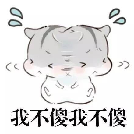 萌萌哒的仓鼠搞笑文字图片