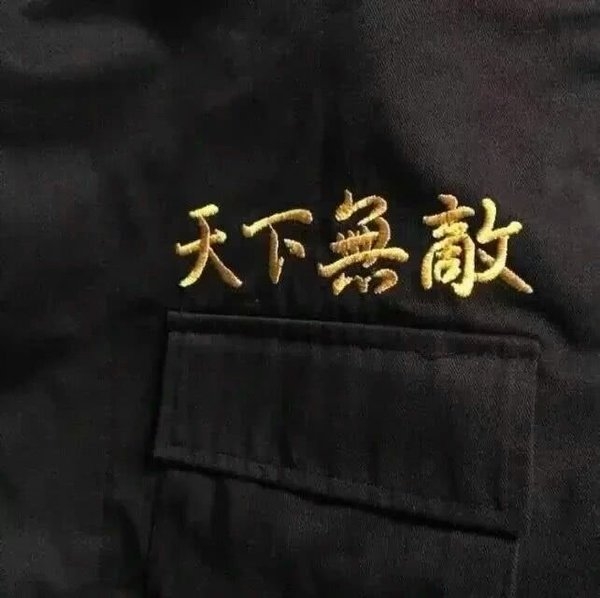 你的世界太拥挤伤感意境小清新图片