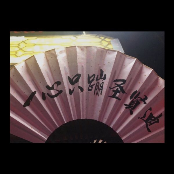 你的世界太拥挤伤感意境小清新图片