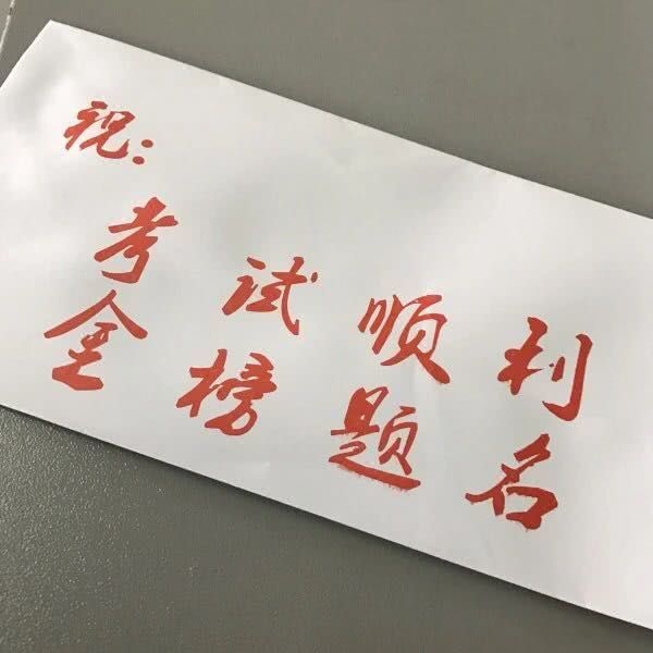 我宁哥单身也不要将就非主流文字图片