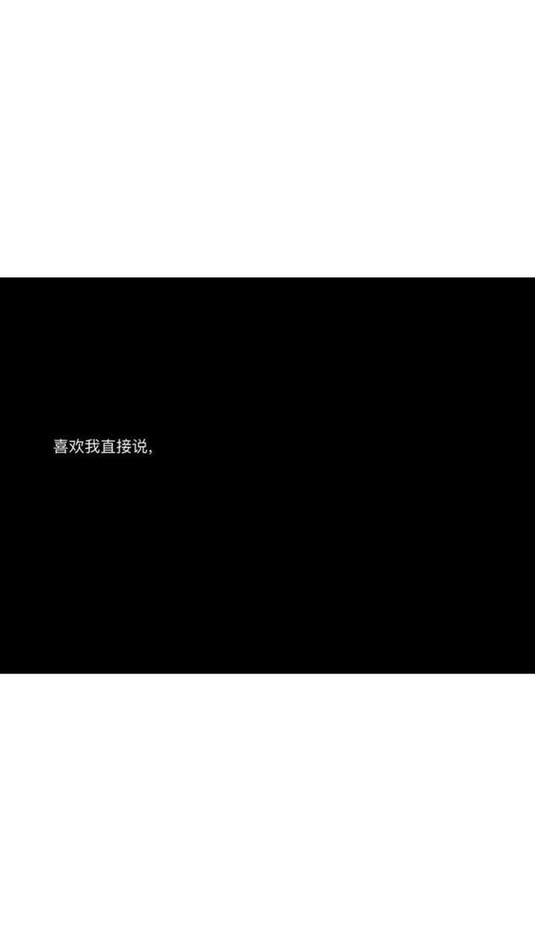 你的世界太拥挤伤感意境小清新图片