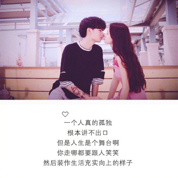 热恋中的情侣们甜美爱情图片