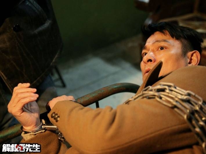 解救吾先生刘德华剧照高清电脑壁纸