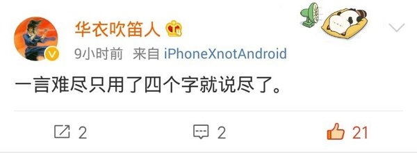 一时熬夜一时爽一直熬夜一直爽非主流文字图片