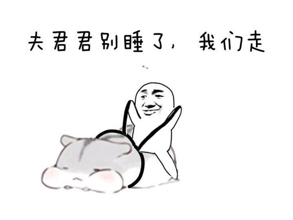 萌萌哒的仓鼠搞笑文字图片