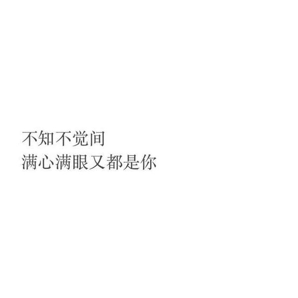 林宥嘉浪费歌词文字图片
