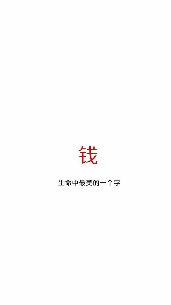 我宁哥单身也不要将就非主流文字图片