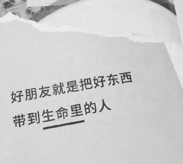 朋友圈灰色伤感情话意境图片