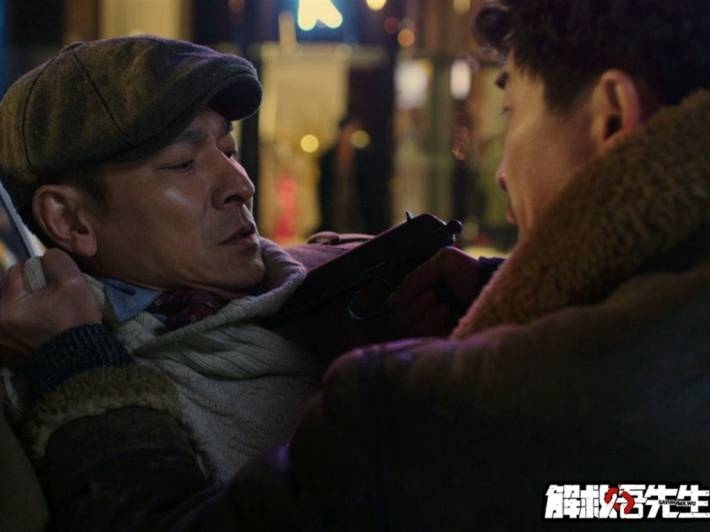 解救吾先生刘德华剧照高清电脑壁纸