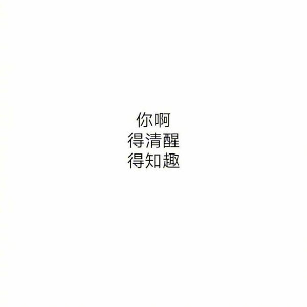 林宥嘉浪费歌词文字图片