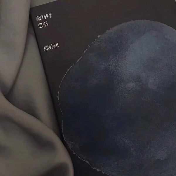 你的世界太拥挤伤感意境小清新图片
