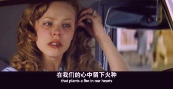 曾经的我们也那也相爱金典电影桥段文字图片