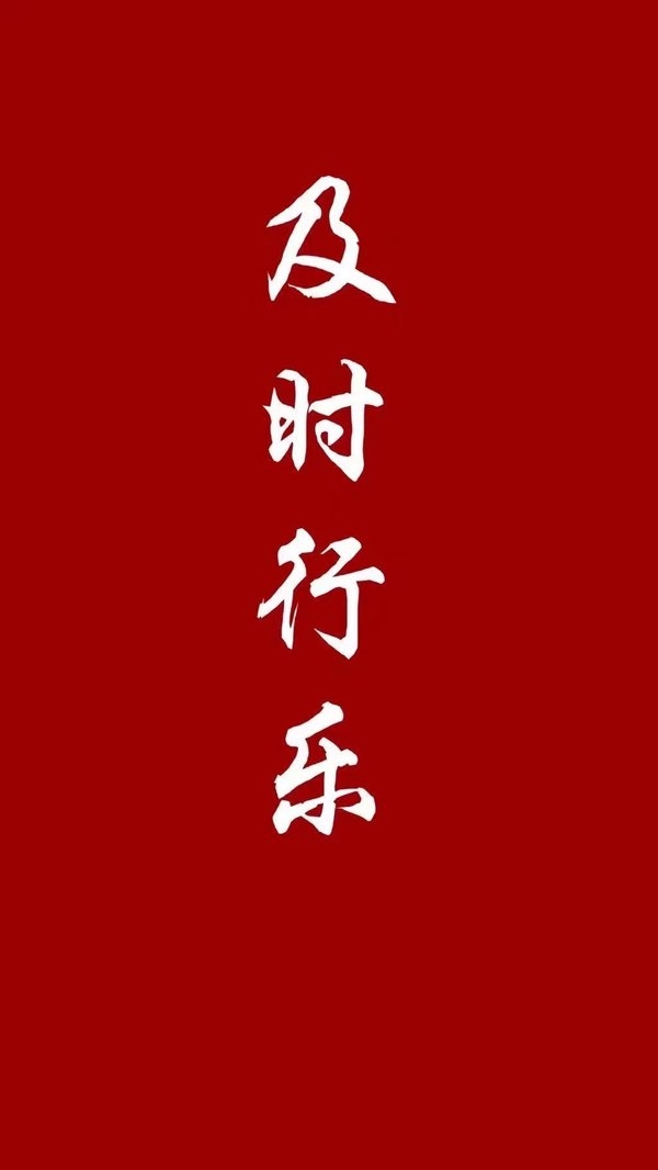 可爱的小熊维尼背景非主流语录文字图片