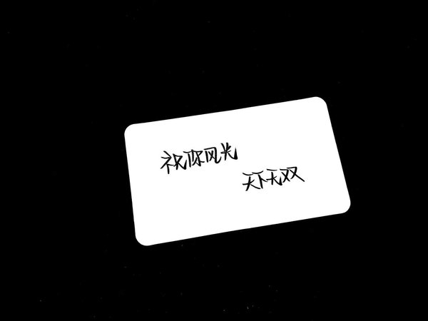 你的世界太拥挤伤感意境小清新图片