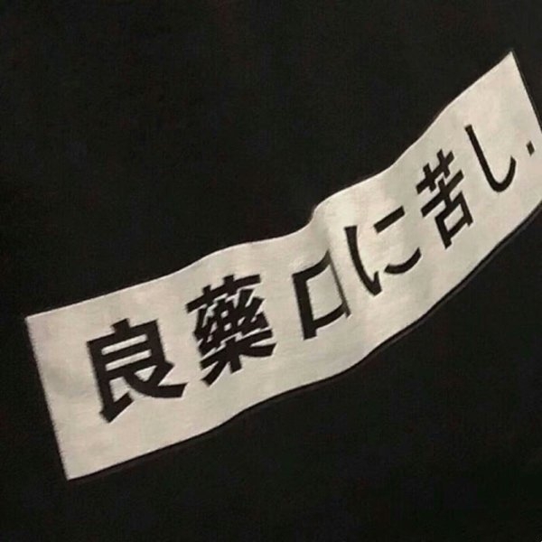 有些歌太触景伤情非主流小清新文字图片