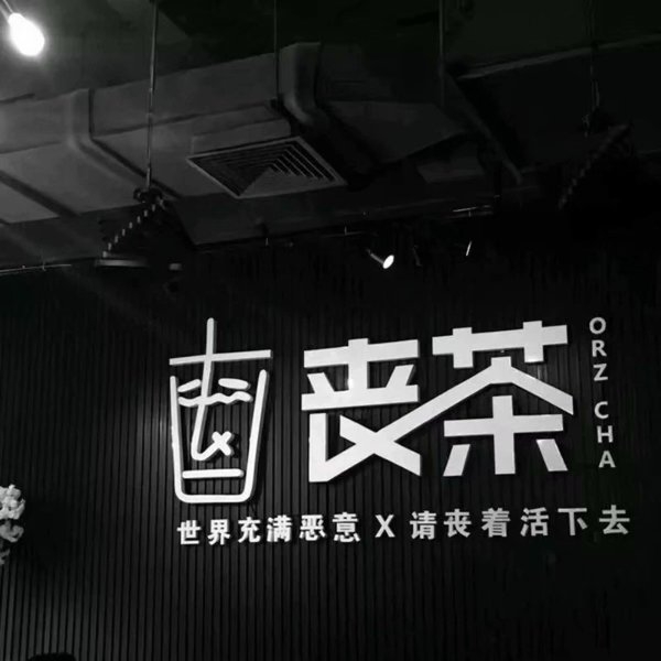 你的世界太拥挤伤感意境小清新图片