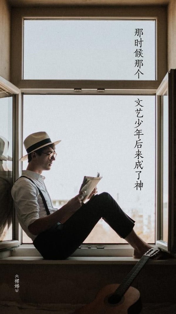 创意卡通唯美文字图片