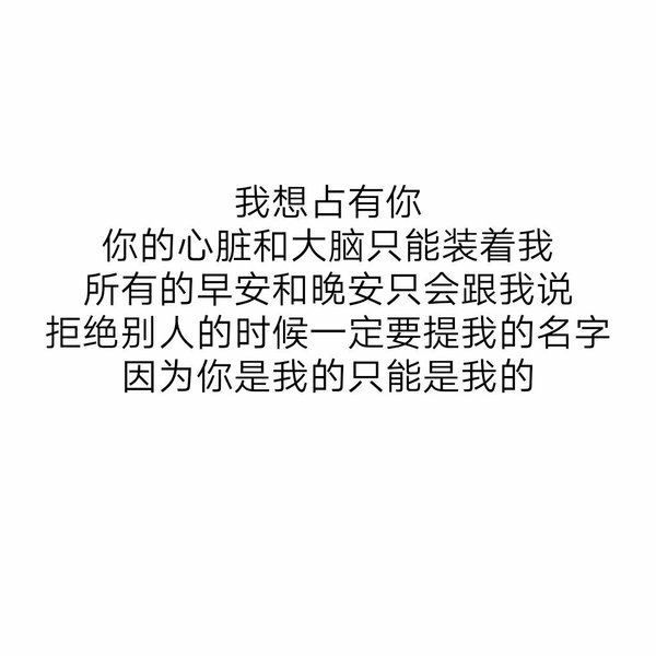 非主流朋友圈伤感语录文字图片