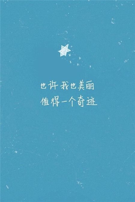 深夜非主流朋友圈伤感语录文字图片