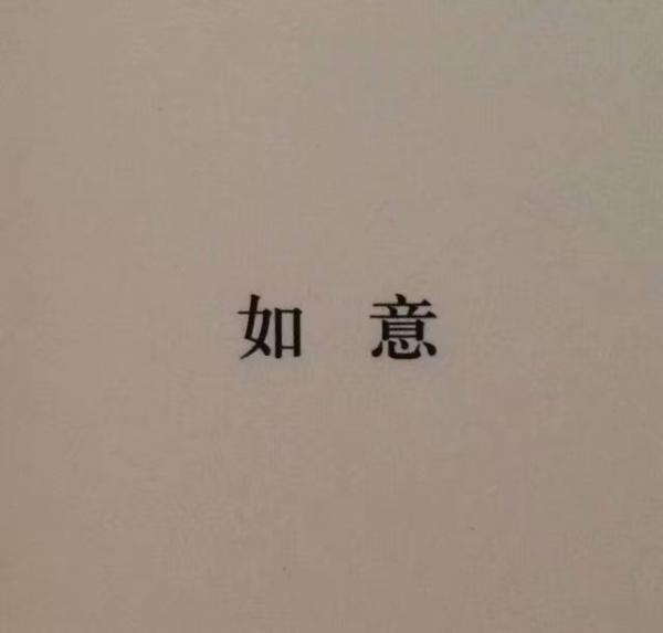 粉嫩的少女心小清新唯美图片