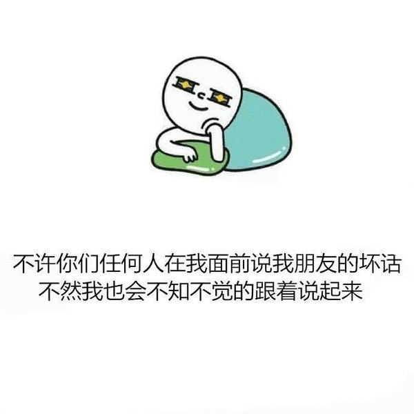 2019年6月晚安心语文字图片