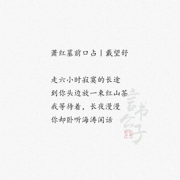 人生哲学名言警句文字图片