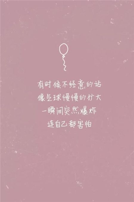 深夜非主流朋友圈伤感语录文字图片