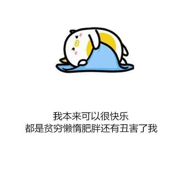2019年6月晚安心语文字图片