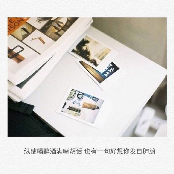折磨人的不是离别而是回忆非主流文字图片