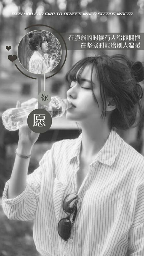 小清新美女背景非主流伤感文字图片