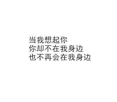 2019年6月晚安心语文字图片