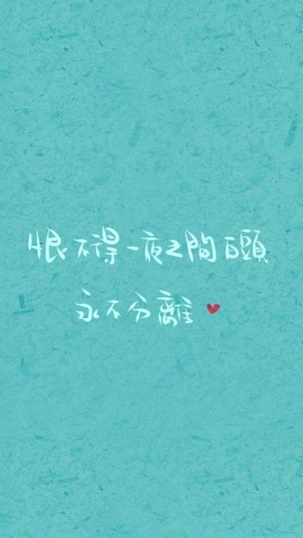 深夜非主流朋友圈伤感语录文字图片