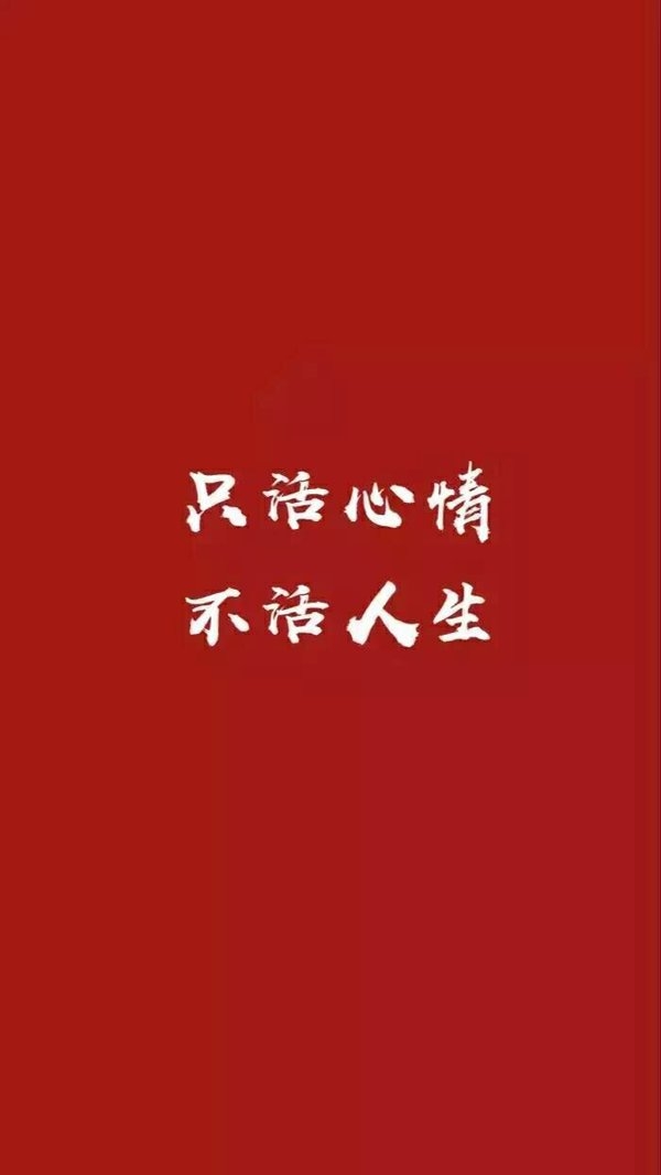 不够优秀何以拥有伤感文字图片