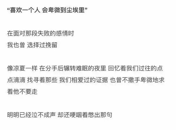 电影有悲有喜人渣有男有女非主流晚安心语文字图片