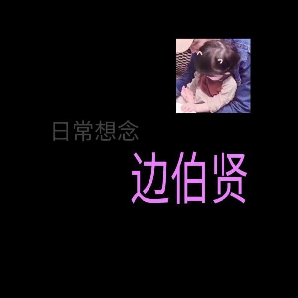 粉嫩的少女心小清新唯美图片