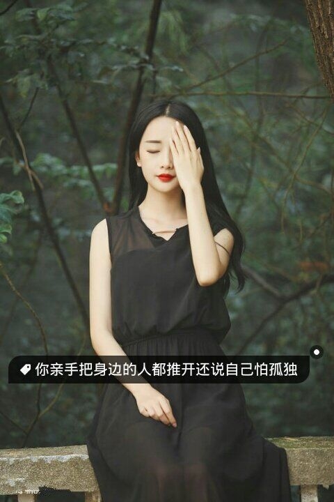 小清新美女背景非主流伤感文字图片