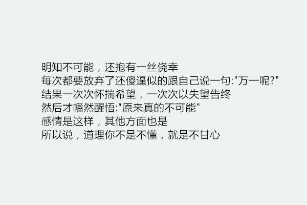 2019年6月晚安心语文字图片