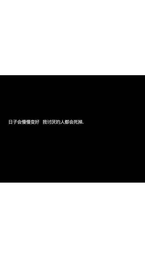 不以物喜不以己悲情感语录文字图片