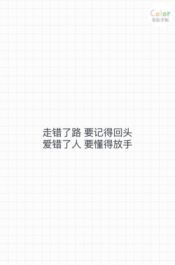 2019年6月晚安心语文字图片