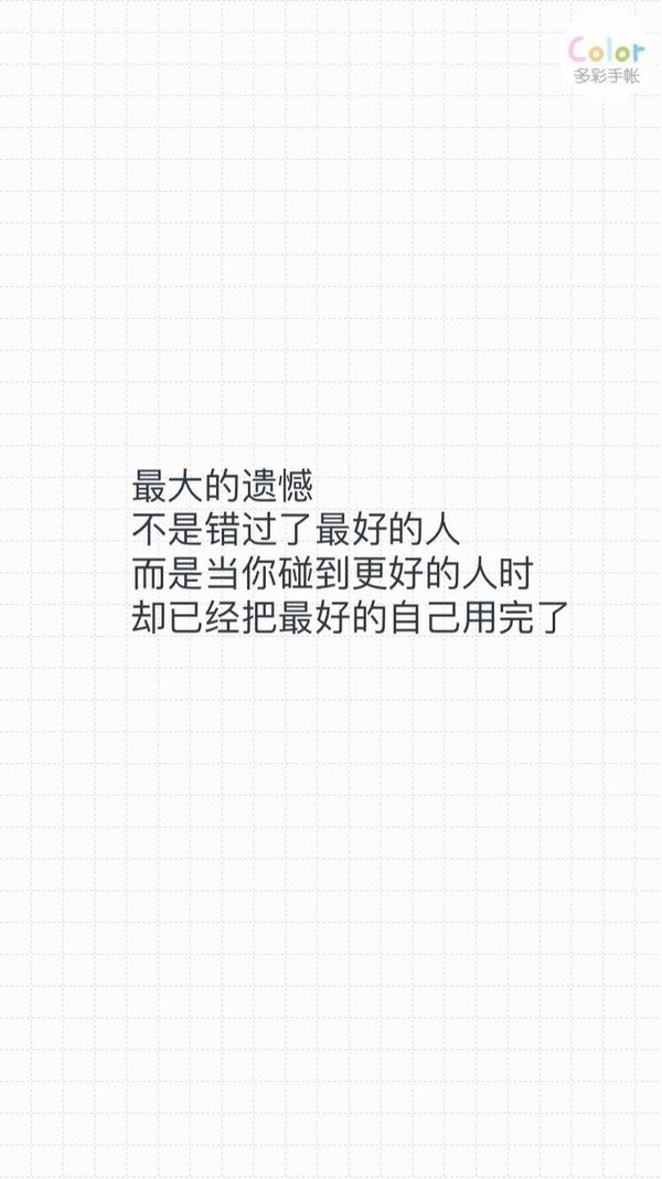 2019年6月晚安心语文字图片