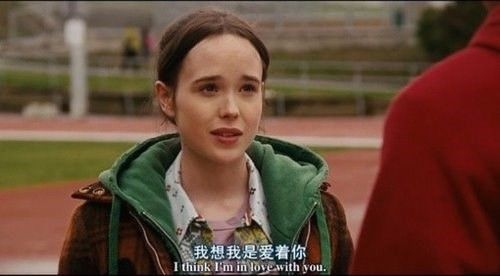 我用进一切证明我爱你电影桥段文字图片